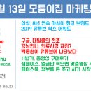키즈 스터디 웍스(Kids Study Works) | 마케팅라떼:구글 대탈출, 강남언니 의료시장 강타