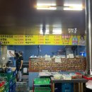 고추장숯불통 이미지