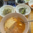 소문난 통 찌게마을 이미지