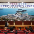 진도투자개발