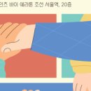 한국지적발달장애인 복지협회창원시지부 | 복지부, 장애인 부모단체와 ‘발달장애인 위기가구 지원’ 협약 체결