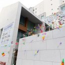 갈현청소년센터쉼쉼 이미지