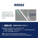 ⚾2024년 시즌준비은.&#34;고양풀스윙배팅센터&#34;(24HOURS OPEN)실내배팅연습장,개인훈련.팀훈련,배팅연습,사회인,유소년,취미반.대관⚾ 이미지