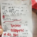 불닭발엽기떡볶이상도노량진점