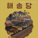 페리아 902 오션뷰 키즈 가족 펜션 이미지