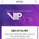 스피드메이트 대전터미널점 이미지