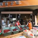 혜원상회 이미지