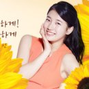내츄럴선 이미지