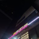 도레미랜드