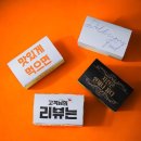 색다른치킨