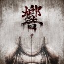 갤럭시24목욕탕 | 24년 11월 이야기