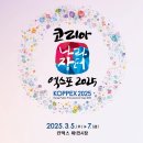 아이앤에스코리아(주) 네이버블로그