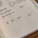 호텔 잇츠더블유 | 여행 기록-옥천여행 상편(1일차)