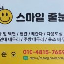선운다사로움 이미지