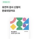 자나샐러드 네이버블로그