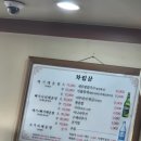 엄지민물매운탕 | 망포역 새우탕 칼국수 맛집 엄지민물매운탕전문점 후기