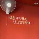 진샤브샤브