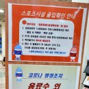 청운체육관 이미지