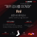 가위클럽 이미지