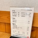 청도군 청도읍ㅣ와촌재첩손칼국시ㅣ내돈내산 솔직 후 기ㅣ돌솥 비빔밥ㅣ메밀 파전