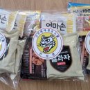 신주례태권도스쿨3 이미지