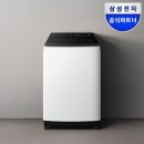 (주)한울F&S | 삼성 WA80F19S8W AI 통버블세탁기 19kg 추천 후기, 신혼 필수템