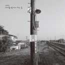 박주영 편집실