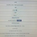 황금드림공인중개사사무소 이미지