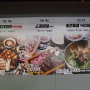 명륜진사갈비 진월점 이미지