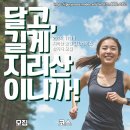 지리산씨협동조합