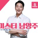 오남천1 이미지