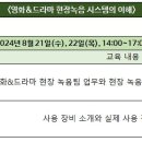 영화시스템 이미지