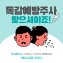 효자내과의원 이미지