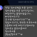 김해연후맘72 오늘은 요거요거!! 대박 이미지