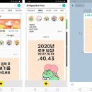 카카오톡 활용하기 이미지