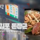 김포한강1로-L 이미지