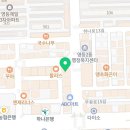 닭꼬얌(영등점) 이미지