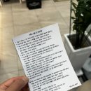평택 고덕 강남 셀럽 의원, 보톡스 후기, 내돈내산