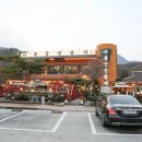네번째갈비 네이버블로그