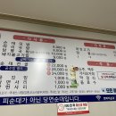 전주와뽀빠이
