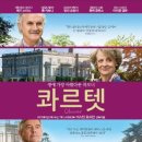 (주)영화사백두대간 이미지