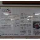 새재쌈밥 이미지