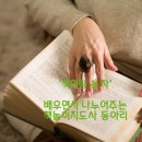 책이랑 놀자 이미지