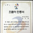 토종닭집 이미지