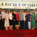 윤옥 이미지