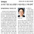 경산둥지과수영농조합법인 네이버블로그