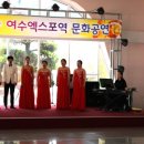 여수엑스포역 이미지