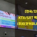 전라광고