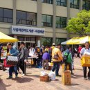 사랑나눔 이천푸드마켓 이미지
