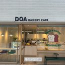 도아베이커리